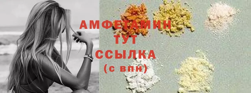 площадка наркотические препараты  закладка  Новочебоксарск  Amphetamine 98% 