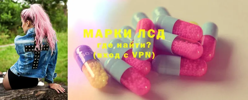 площадка наркотические препараты  blacksprut как зайти  ЛСД экстази ecstasy  Новочебоксарск  купить  сайты 