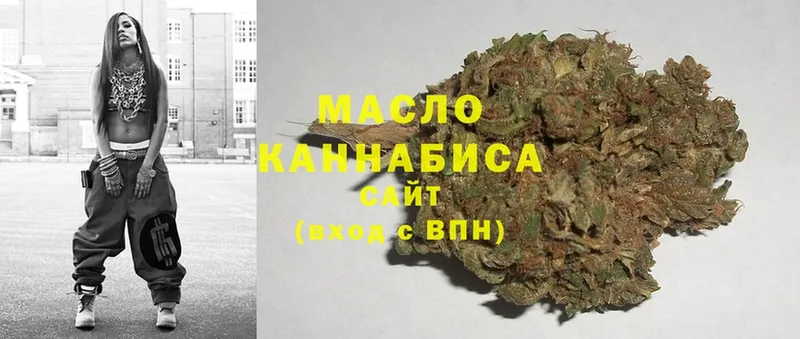 наркота  Новочебоксарск  ТГК THC oil 